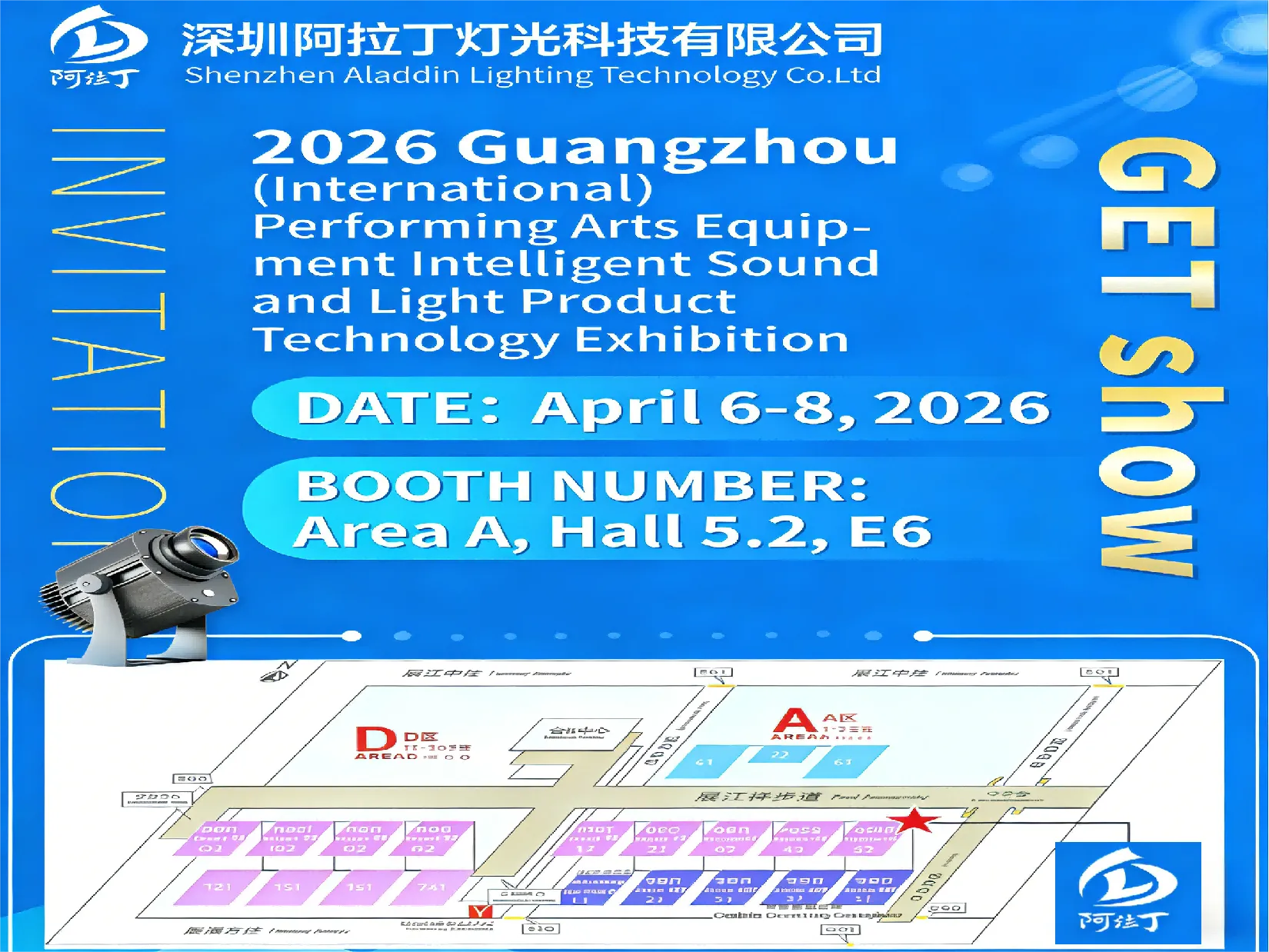 2026 Guangzhou GET SHOW Exhibition Invitation-From ALADDIN